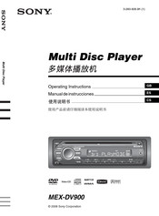 Sony MEX-DV900 Manual De Instrucciones
