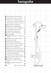 Hansgrohe Showerpipe Croma 100 27155000 Modo De Empleo/Instrucciones De Montaje