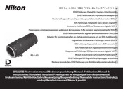 Nikon FSA-L2 Manual De Instrucciones