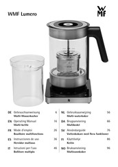 Wmf Lumero Manuales | ManualsLib