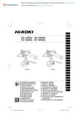 HIKOKI DS 14DSDL Instrucciones De Manejo