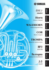 Yamaha Horn Manual De Instrucciones