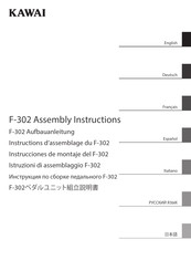 Kawai F-302 Instrucciones De Montaje