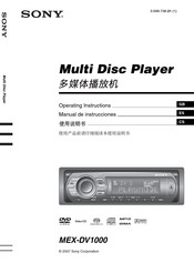 Sony MEX-DV1000 Manual De Instrucciones