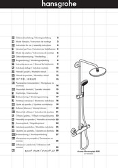 Hansgrohe Croma Showerpipe 220 Modo De Empleo/Instrucciones De Montaje