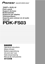 Pioneer PDK-FS03 Manual De Instrucciones