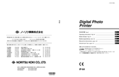 Noritsu Koki IP-64 Manual De Instrucciones