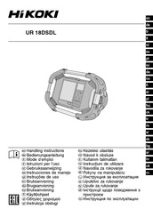 HIKOKI UR 18DSDL Instrucciones De Manejo