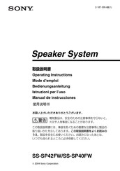 Sony SS-SP42FW Manual De Instrucciones