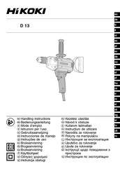 Hikoki D 13 Instrucciones De Manejo