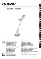 HIKOKI CG 30SC Instrucciones De Manejo