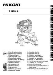 HIKOKI C 12RSH2 Instrucciones De Manejo