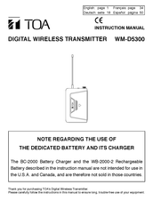 Toa WM-D5300-C7 Manual De Instrucciones