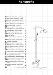 Hansgrohe Raindance Select Showerpipe 240 27117000 Modo De Empleo / Instrucciones De Montoje