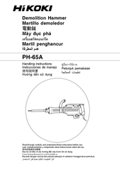 HIKOKI PH-65A Instrucciones De Manejo