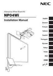 NEC NP04Wi Manual Del Usuario