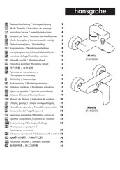 Hansgrohe Metris 31480 Serie Instrucciones De Montaje