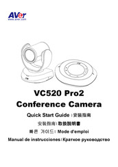 AVer VC520 Pro2 Manual De Instrucciones