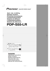 Pioneer PDP-S55-LR Manual De Instrucciones