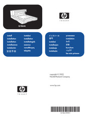 HP Q1864A Manual De Instalación