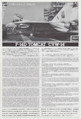 HASEGAWA CVW-14 Manual De Instrucciones