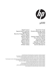 Hp p550 Guia De Inicio Rapido