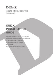 D-Link DWR-933 Guía De Instalación Rápida