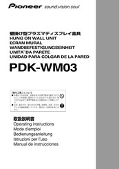 Pioneer PDK-WM03 Manual De Instrucciones