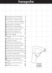 Hansgrohe M712-H320 ST Modo De Empleo/Instrucciones De Montaje