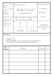 James RJ 430 B Manual Del Usuario