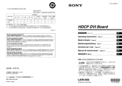 Sony LKRI-005 Manual De Instrucciones