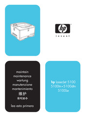 HP LaserJet 5100 Mantenimiento