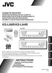 JVC KS-LH4R Manual De Instrucciones