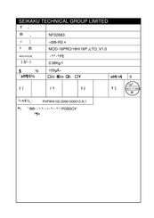 LTO 16P Serie Manual Del Usuario