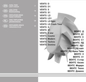 Vents Techno Instrucciones De Uso