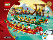 LEGO 80103 Manual De Instrucciones