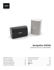 Bose Professional DesignMax DM3SE Guia De Instalacion