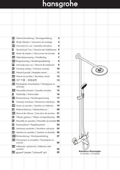 Hansgrohe Raindance Showerpipe 27101000 Modo De Empleo/Instrucciones De Montaje