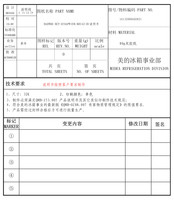 DAEWOO ELECTRONICS DCF-050APW Instrucciones De Instalación