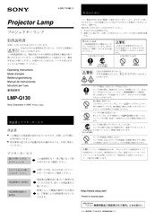 Sony LMP-Q130 Manual De Instrucciones