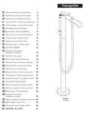 Hansgrohe Vivenis 75445 Serie Guia De Inicio Rapido