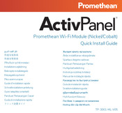 promethean AP-WIFI-A Guía De Instalación Rápida