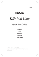 Asus K8V-VM Ultra Guia De Inicio Rapido