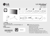 LG UltraGear 27GP950 Guia De Inicio Rapido