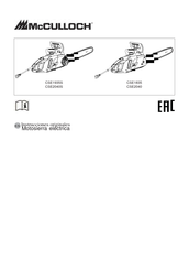 Mcculloch CSE1935S Instrucciones Originales