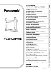 Panasonic TY-WK42PR20 Instrucciones De Instalación