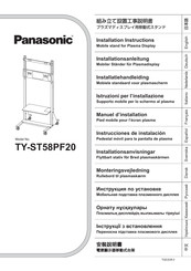 Panasonic TY-ST58PF20 Instrucciones De Instalación