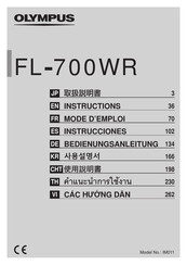 Olympus FL-700WR Instrucciones