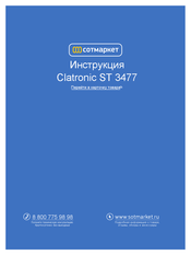 Clatronic ST 3477 Instrucciones De Servicio