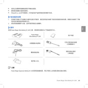 BlackVue Power Magic Ultra Battery Manual De Instrucciones